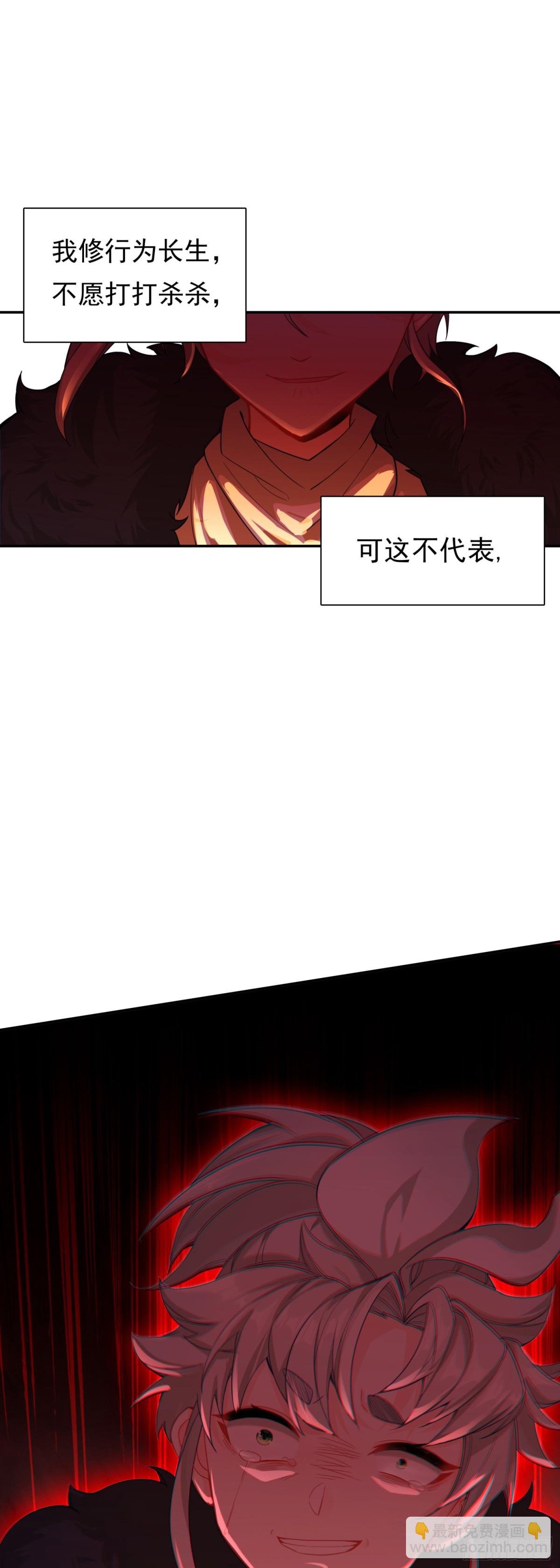 94 反杀开始