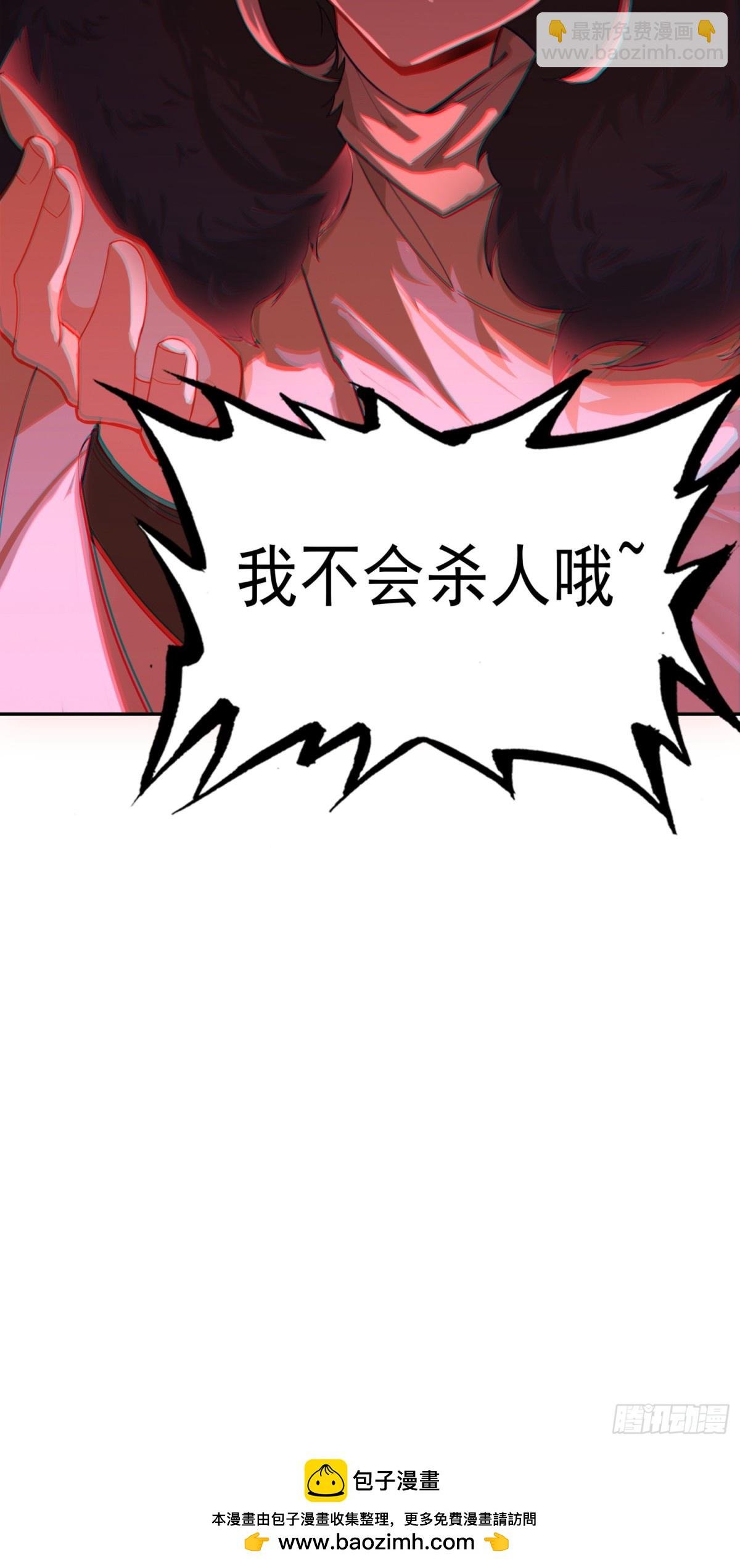 94 反杀开始