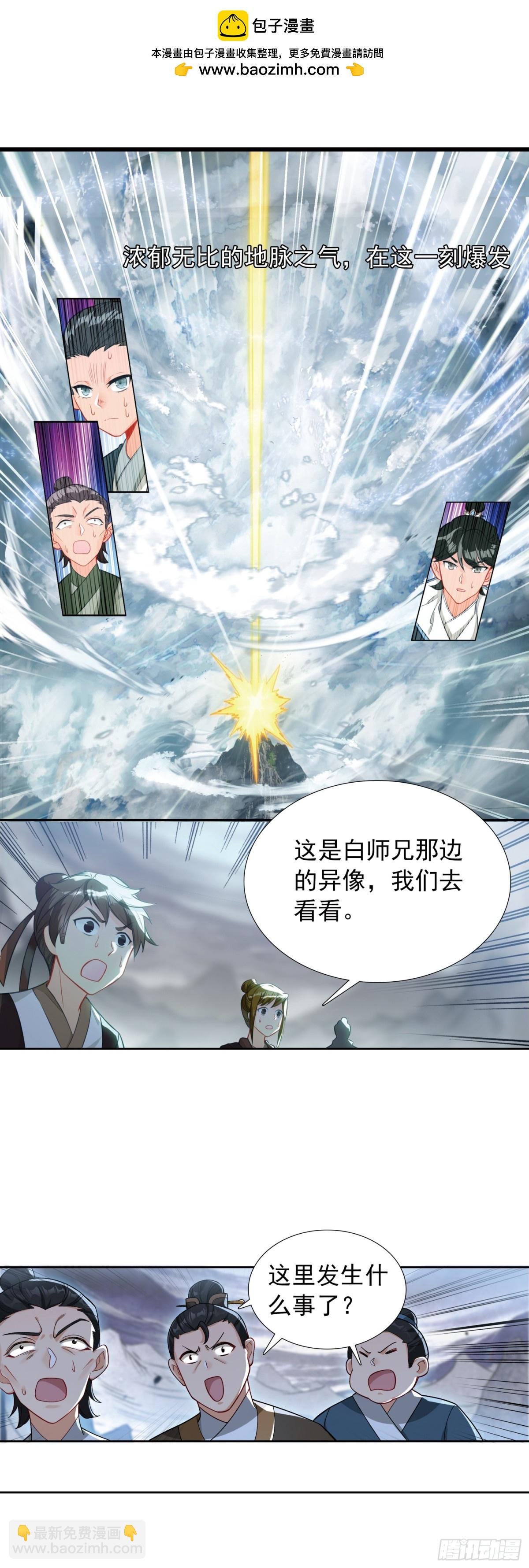95 白小纯护法