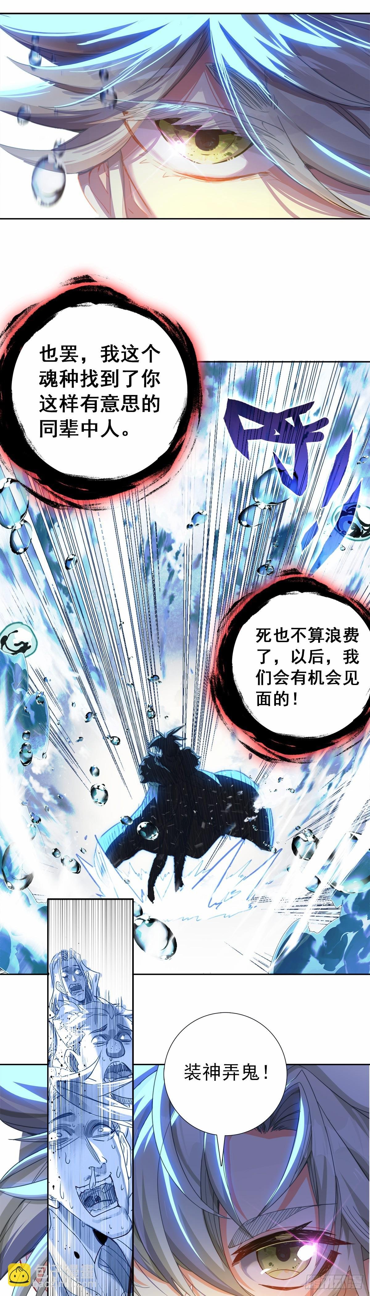 96 战宋缺