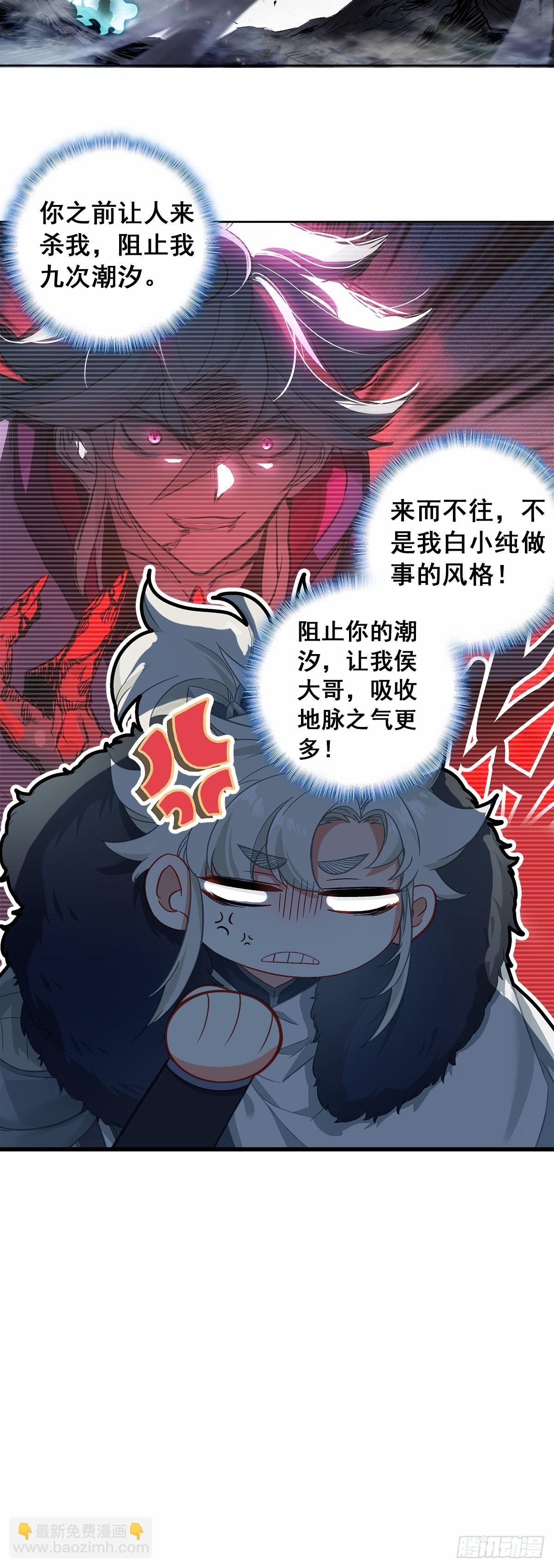 96 战宋缺
