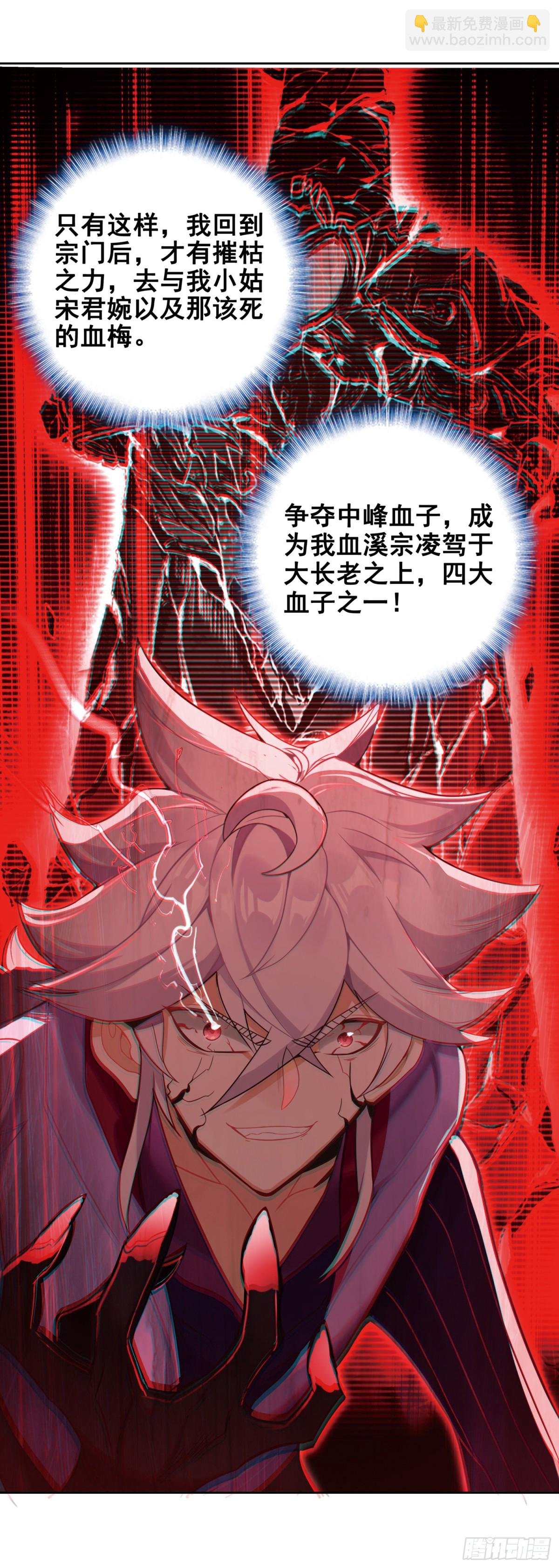 97 重创宋缺