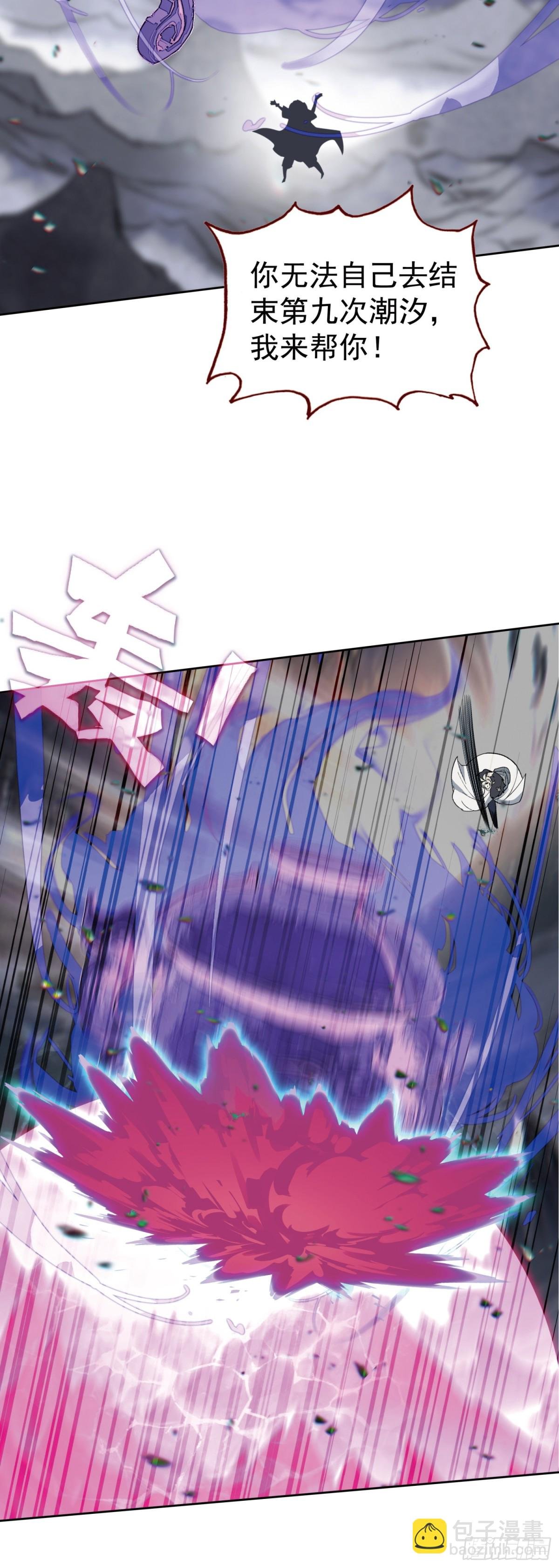 97 重创宋缺