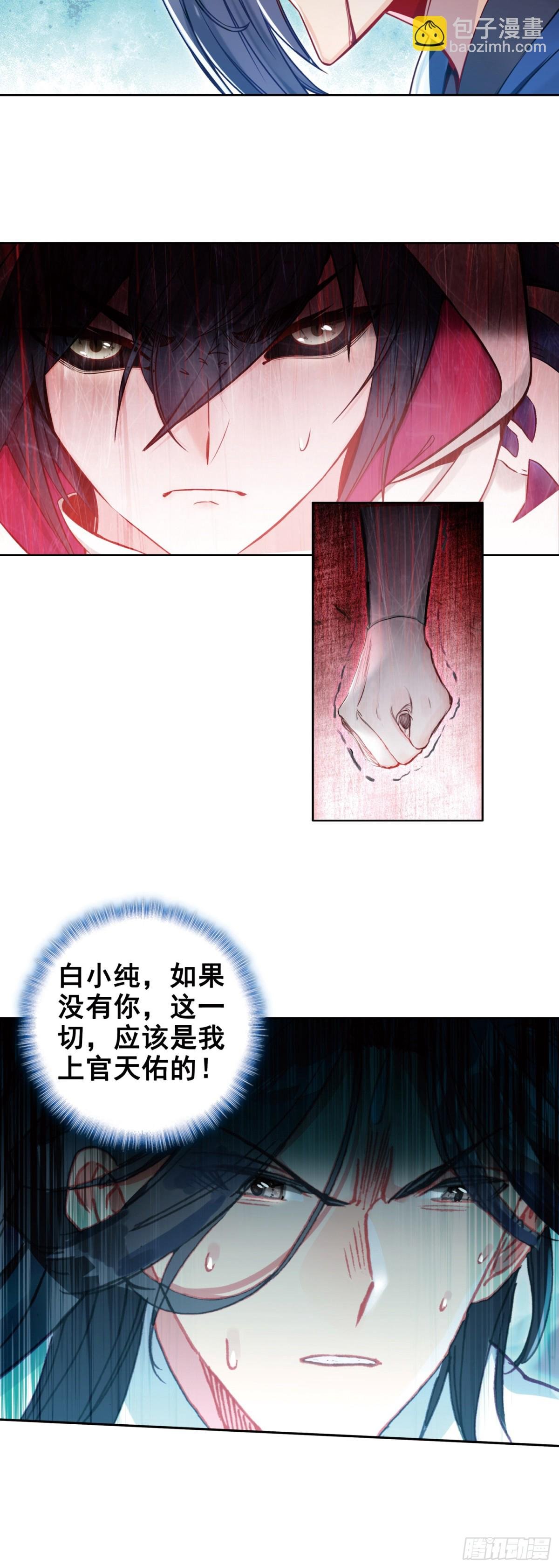 97 重创宋缺