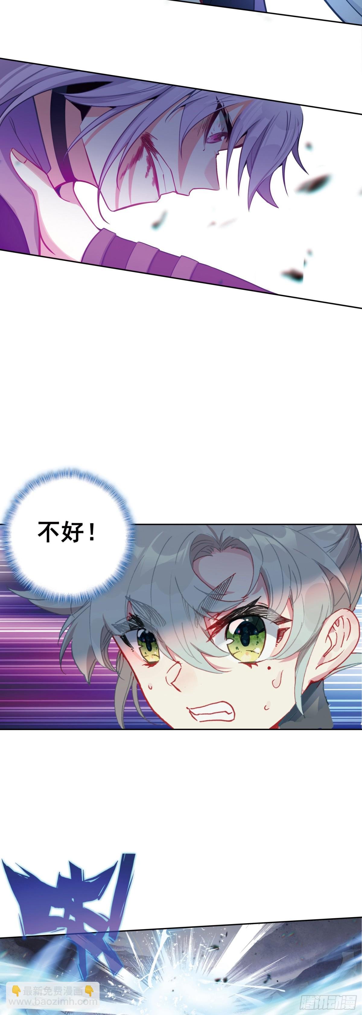 97 重创宋缺