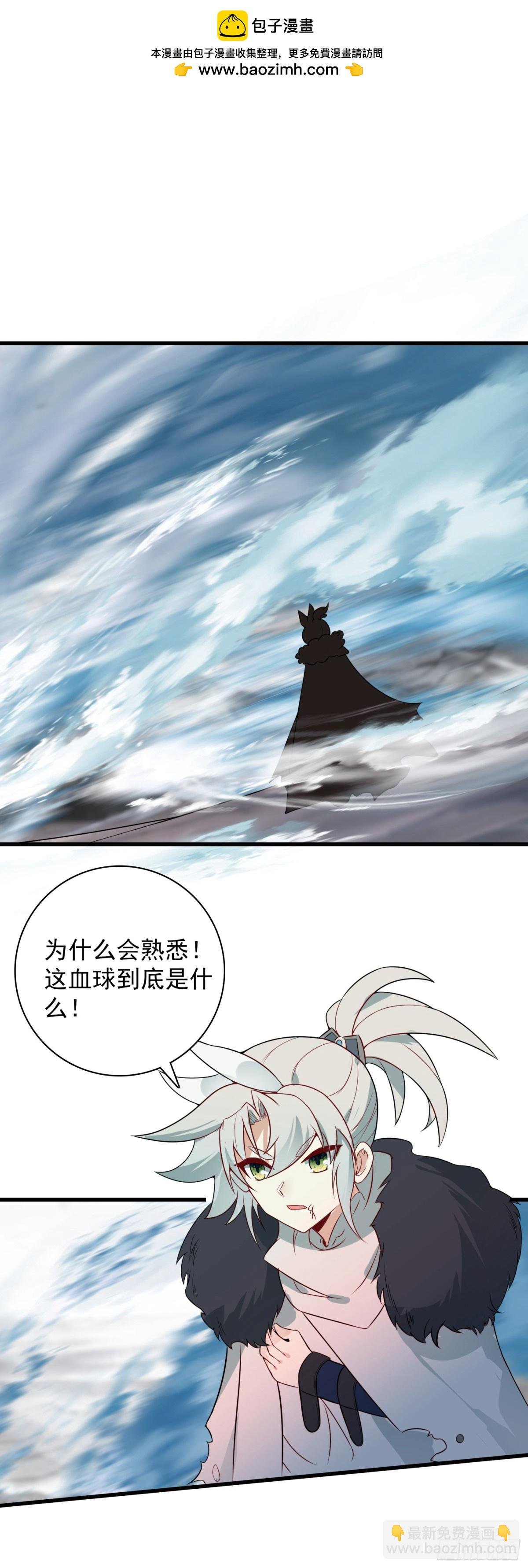 98 宋缺逃脱