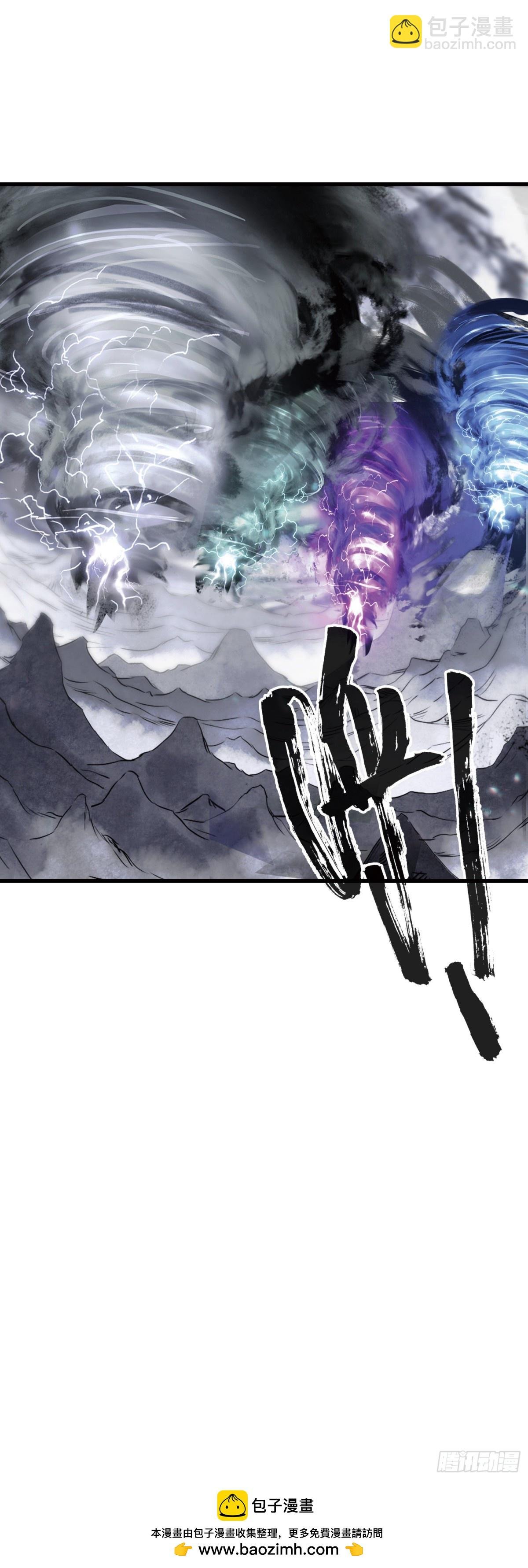 98 宋缺逃脱