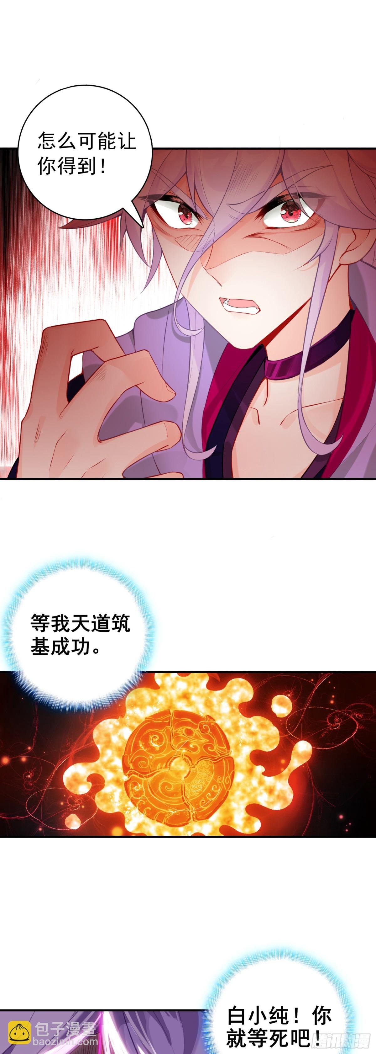 100 阻碍