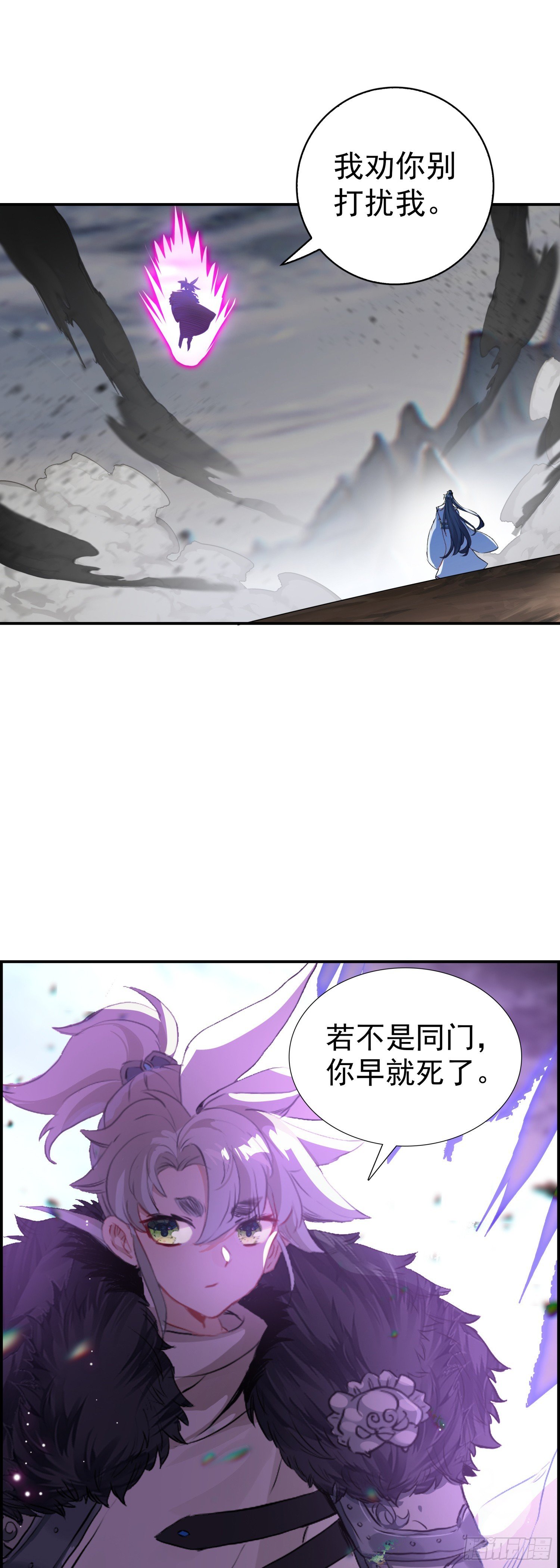 101 别扰我