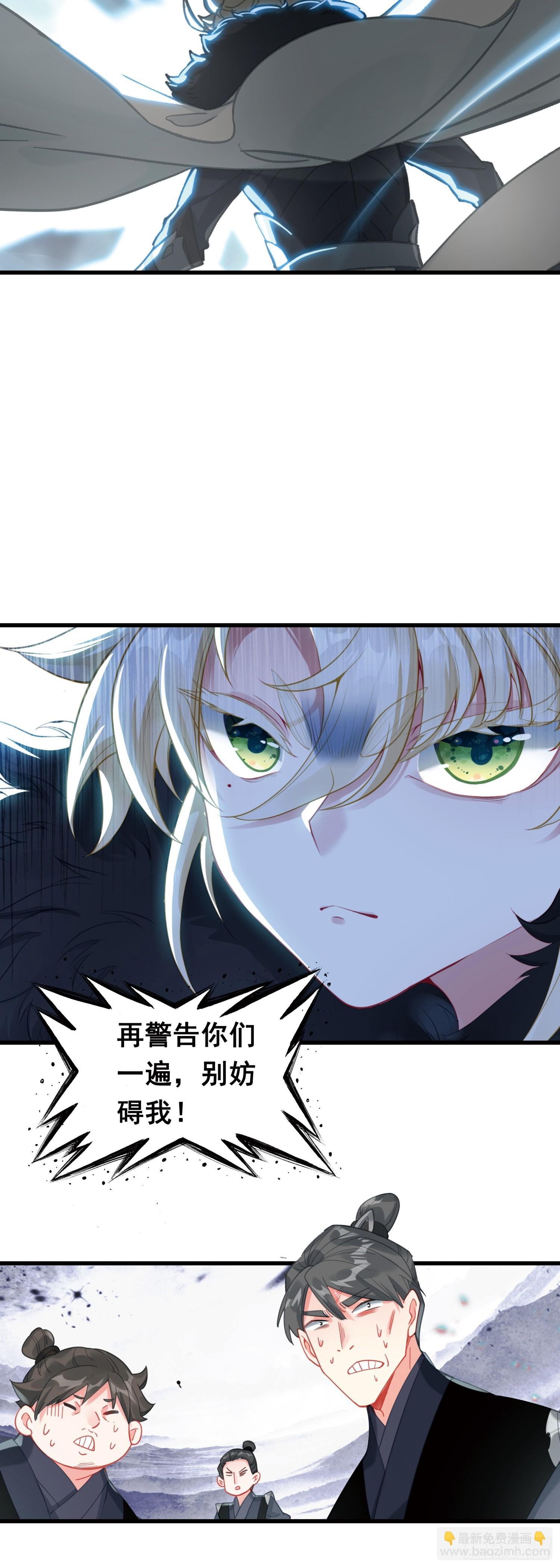 102 争夺