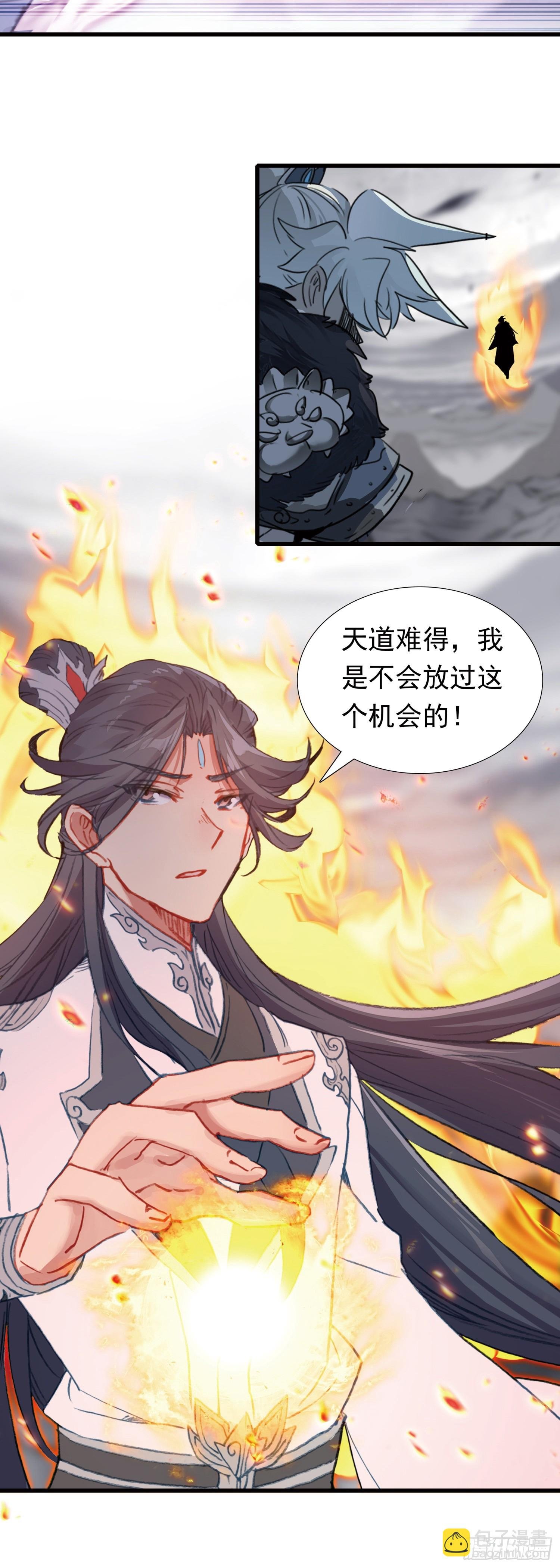 102 争夺