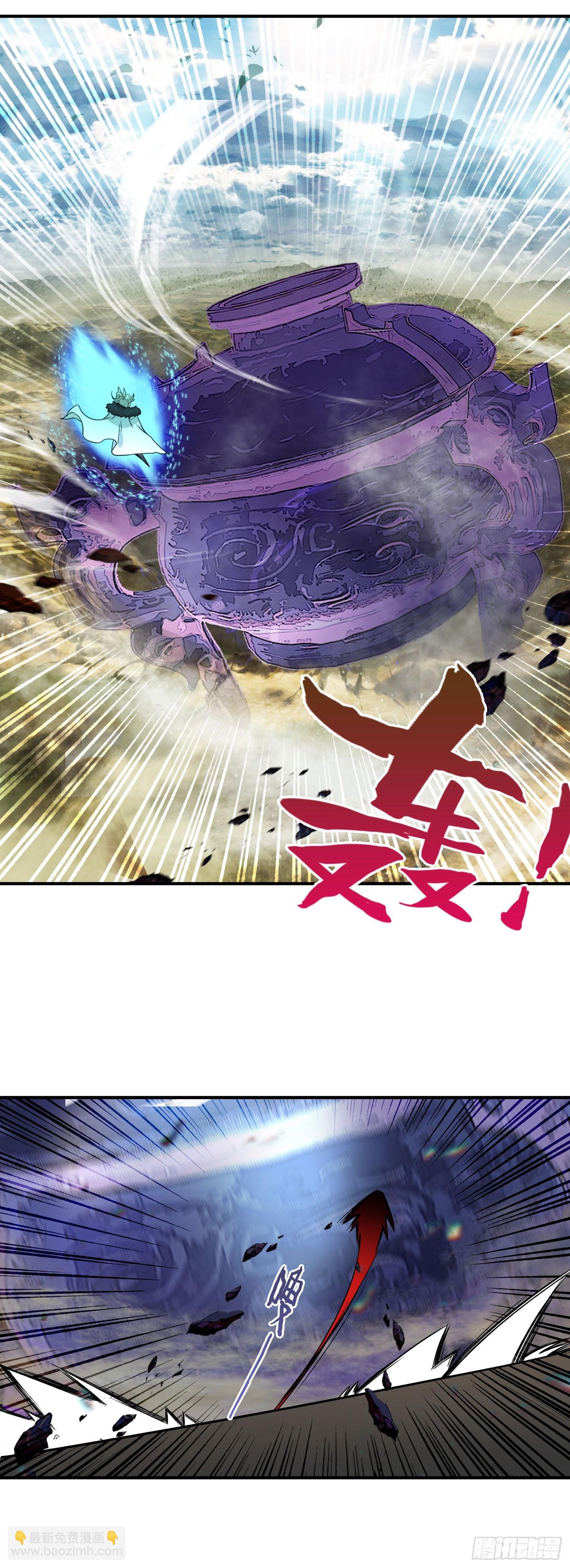 104 血界