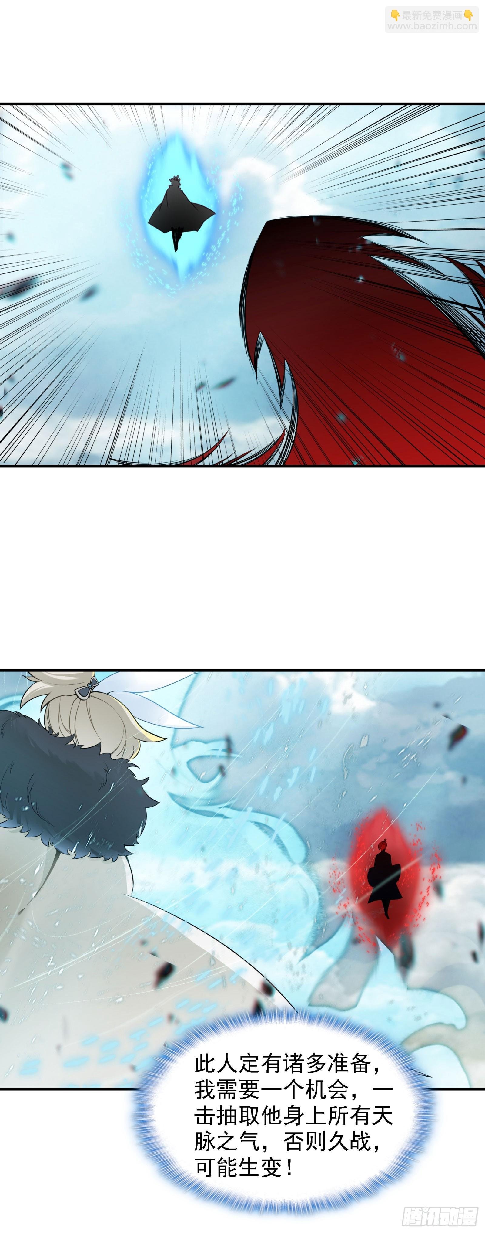 104 血界