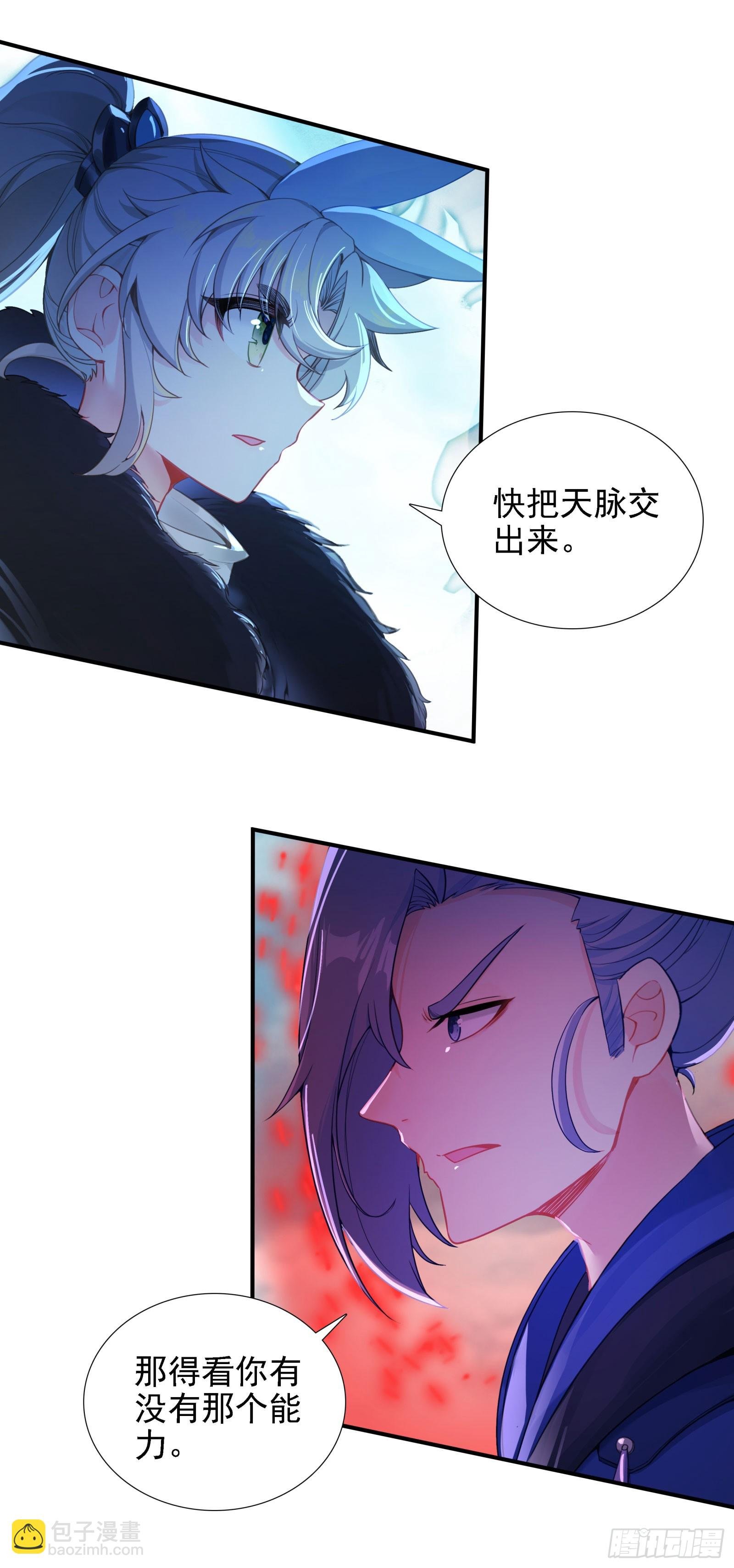 104 血界
