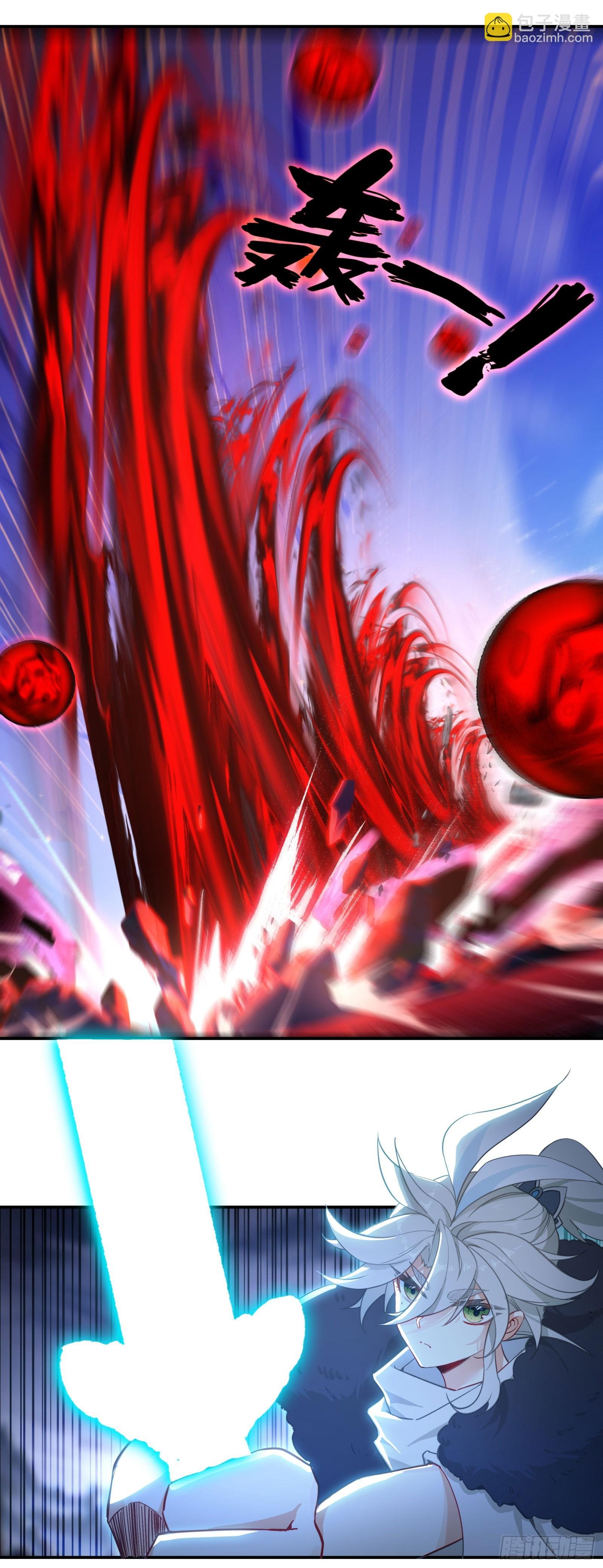 104 血界