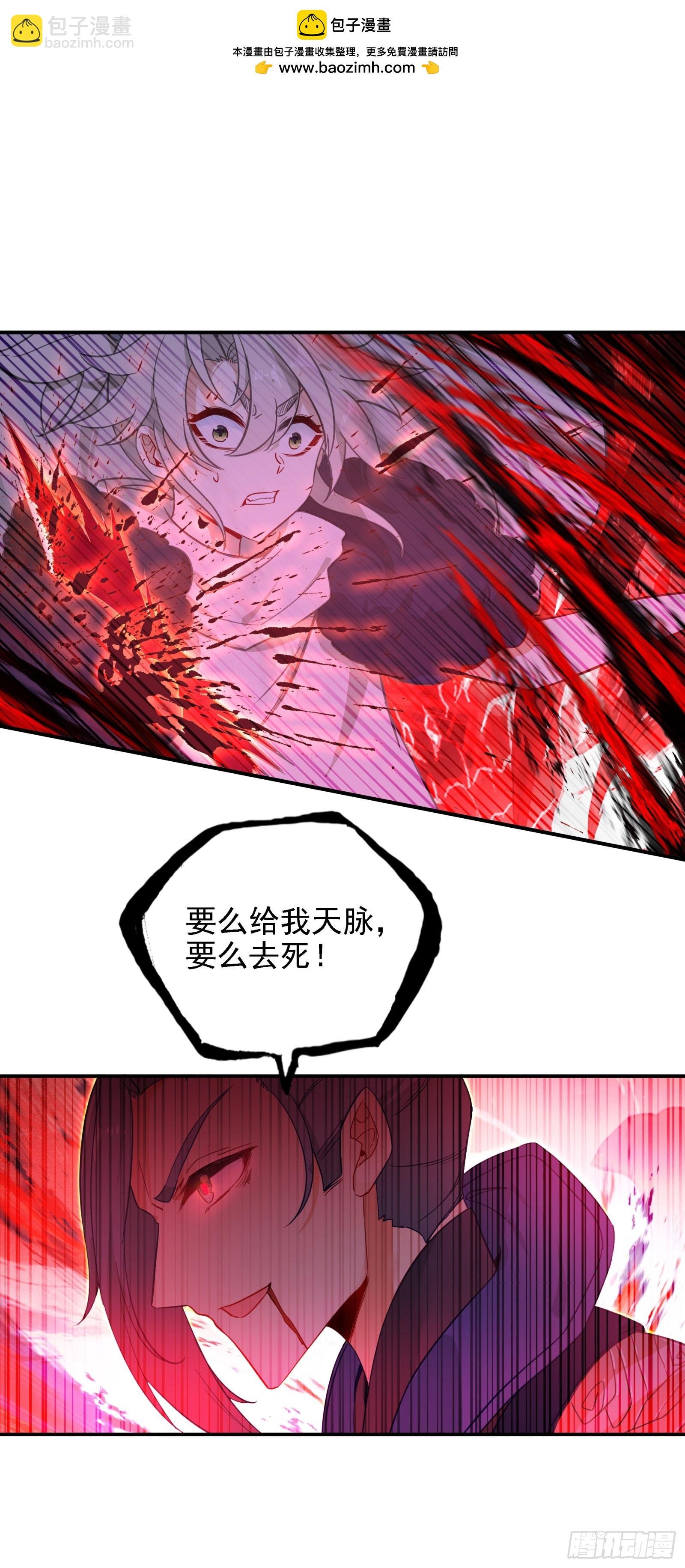 104 血界