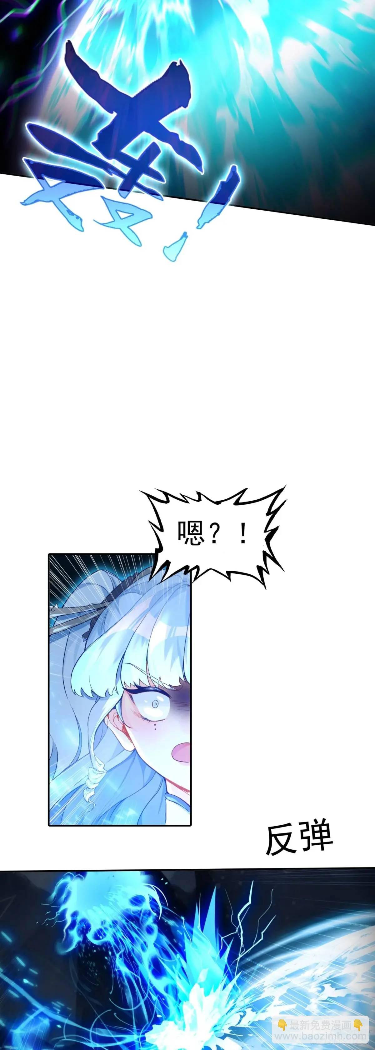 反杀开始