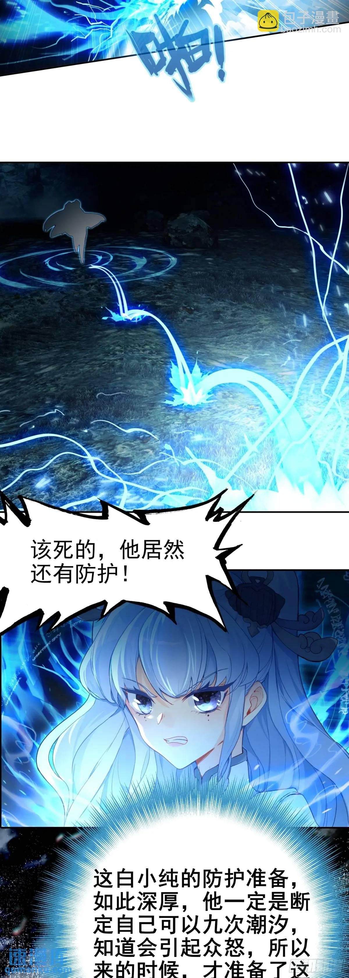 反杀开始