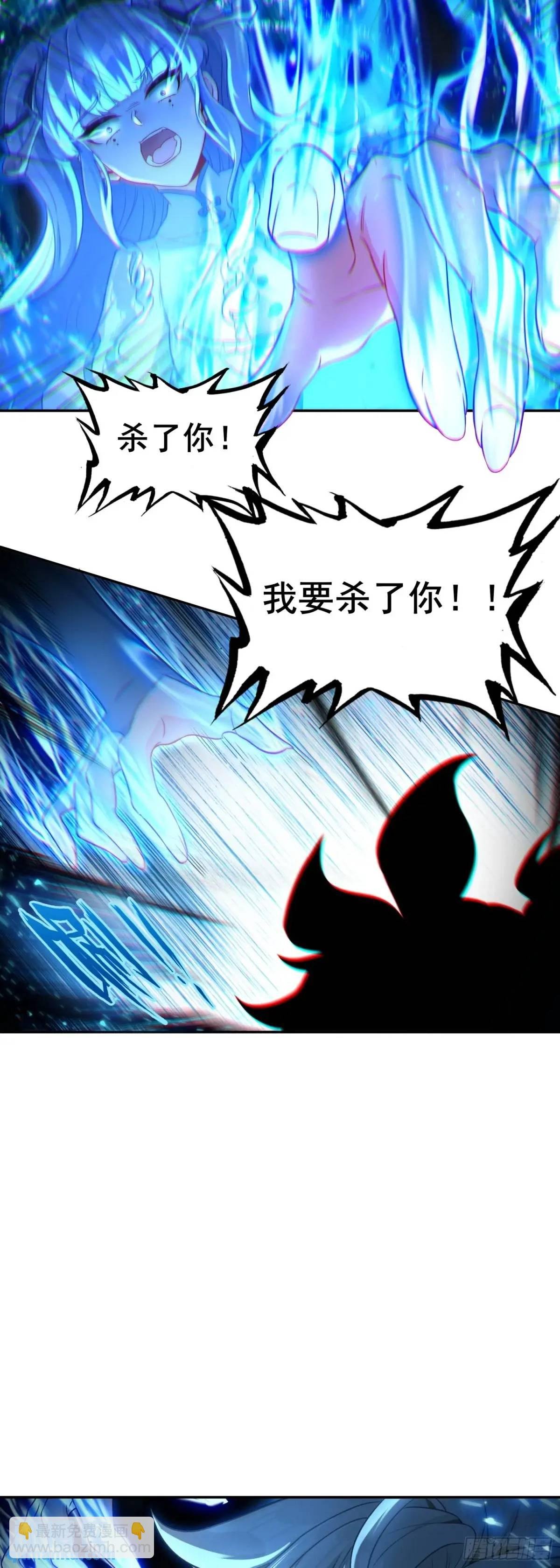 反杀开始