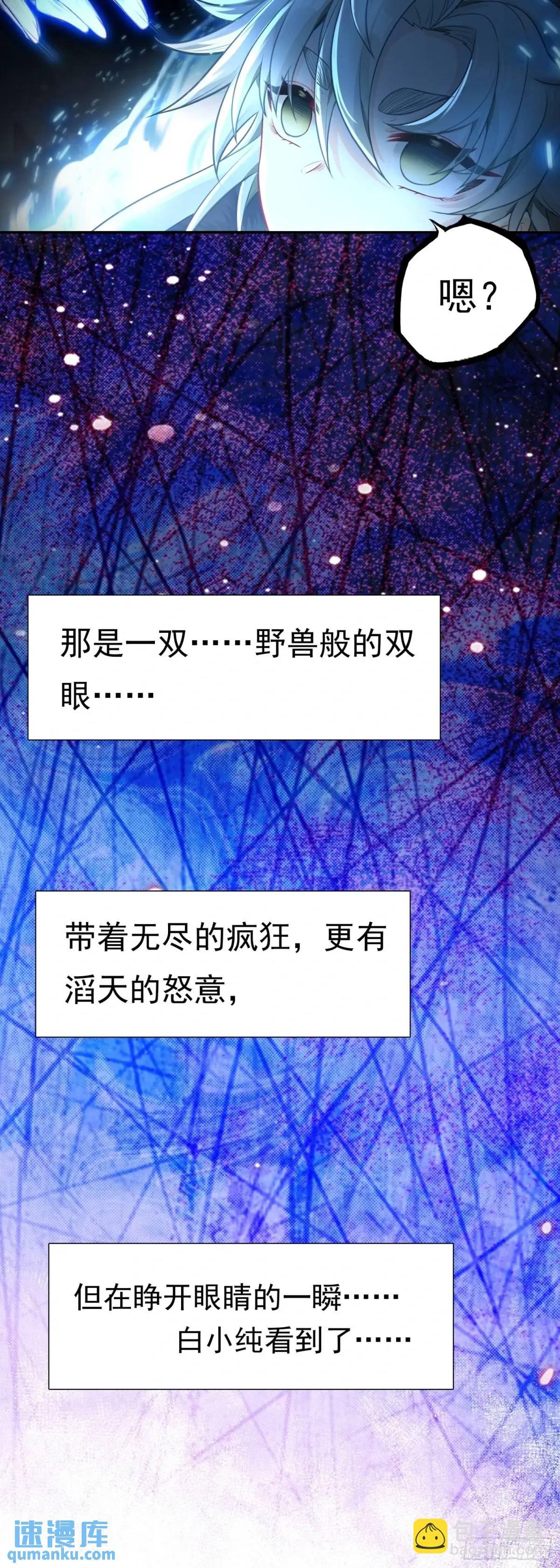 反杀开始