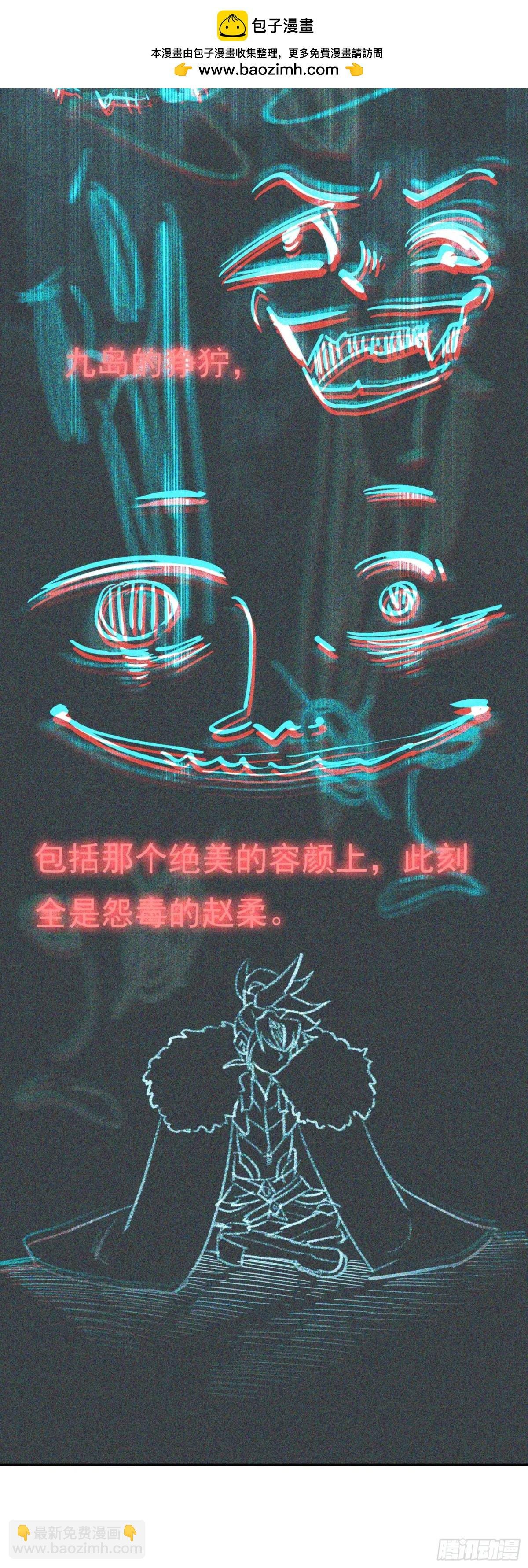 反杀开始
