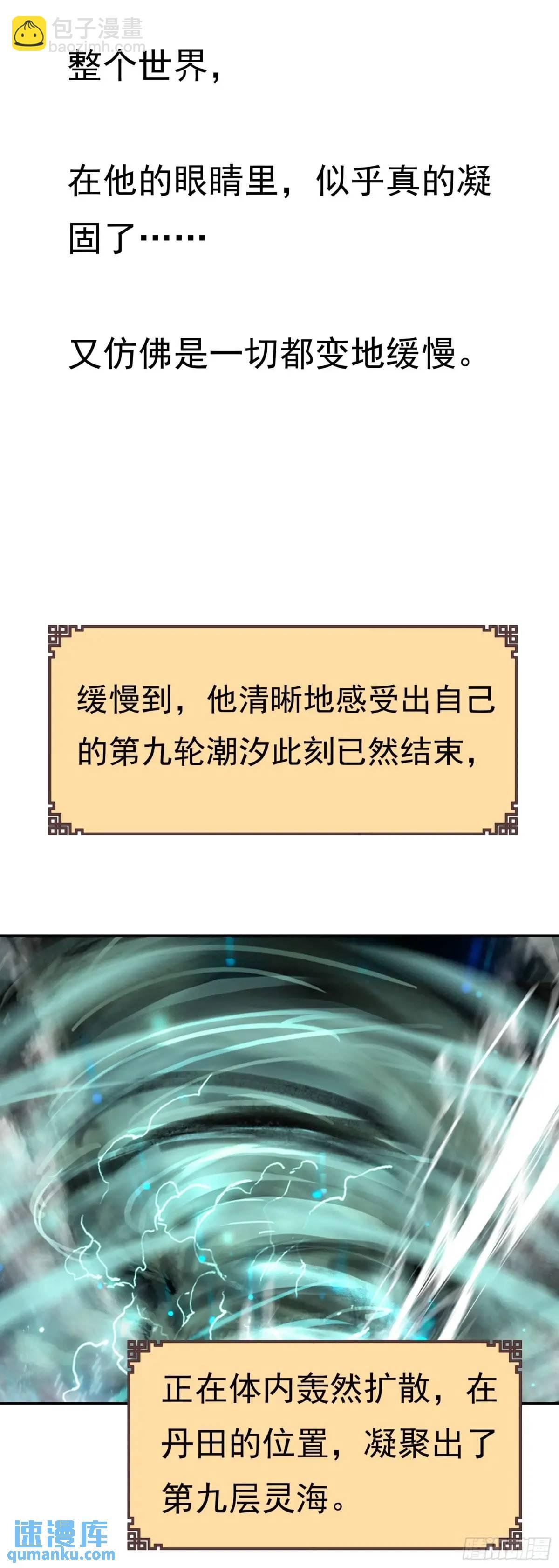 反杀开始