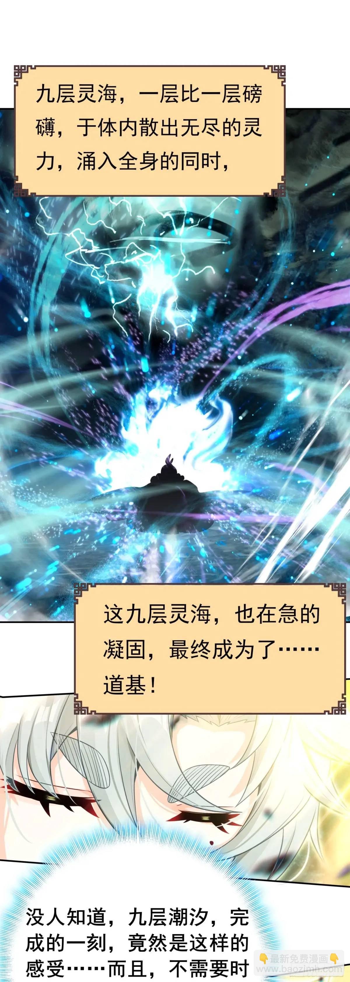 反杀开始