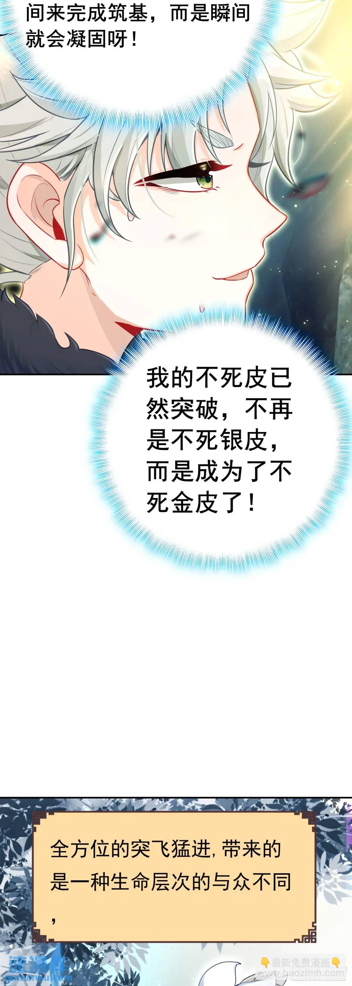 反杀开始