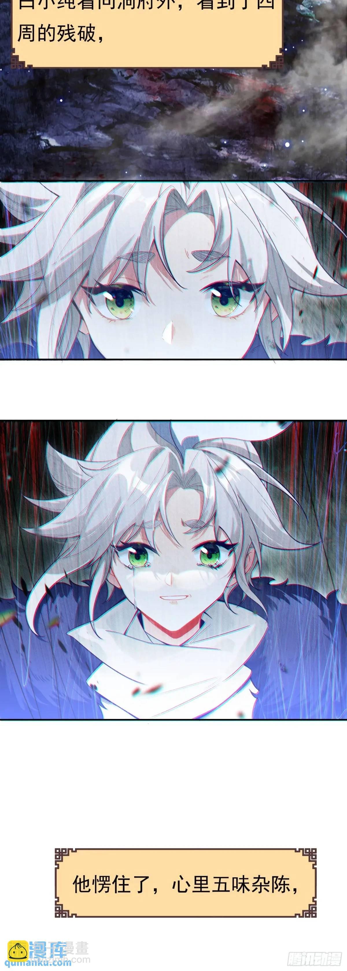 反杀开始