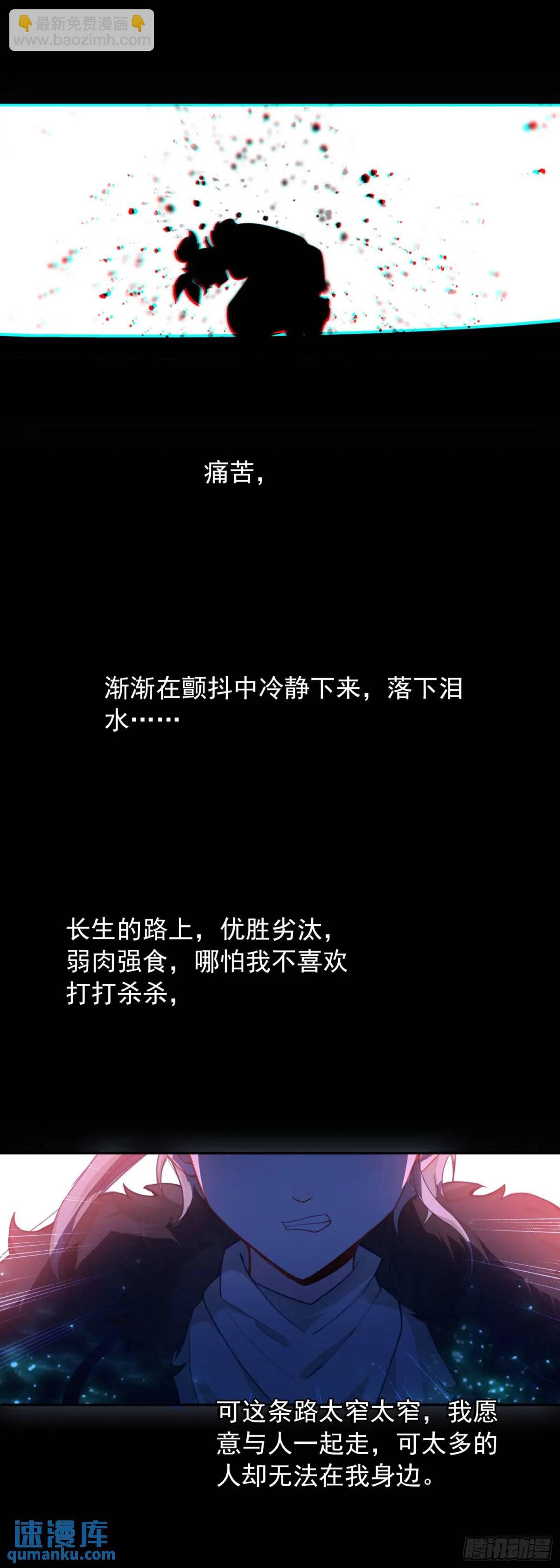 反杀开始