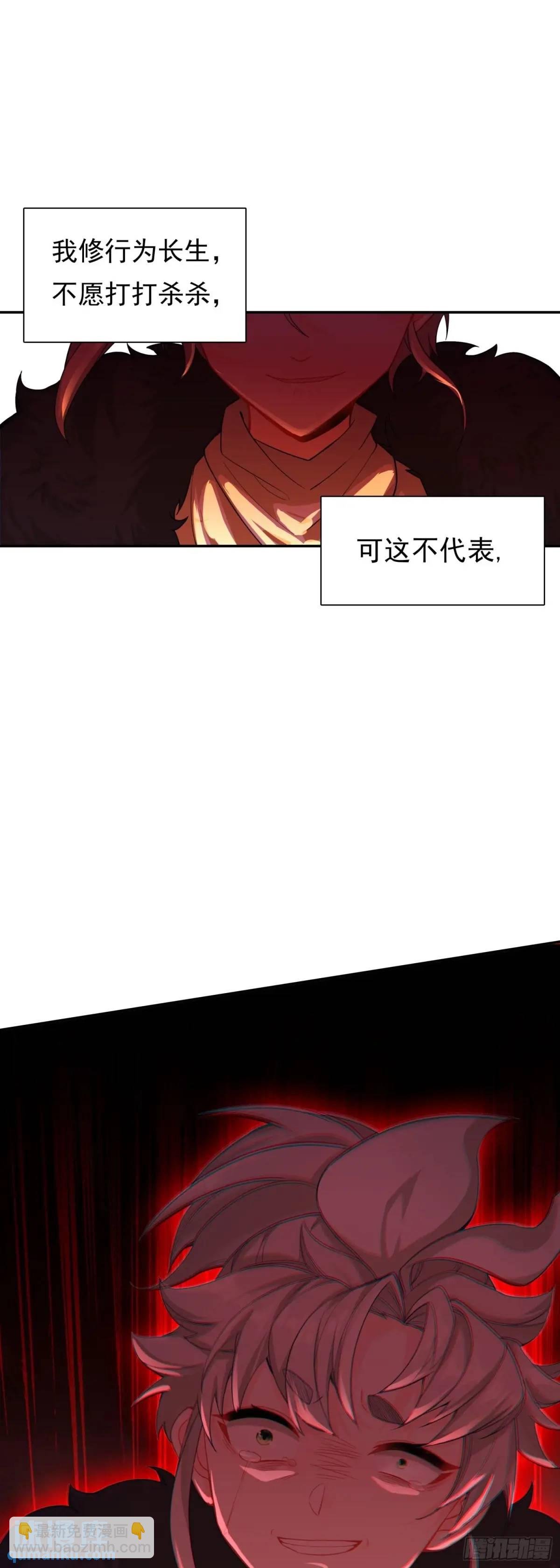反杀开始