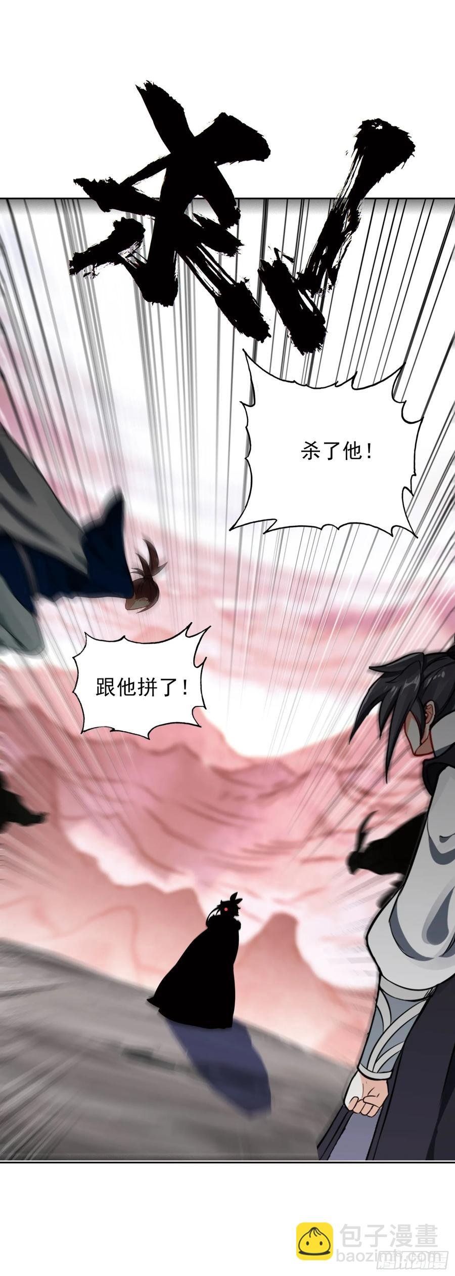 白小纯护法