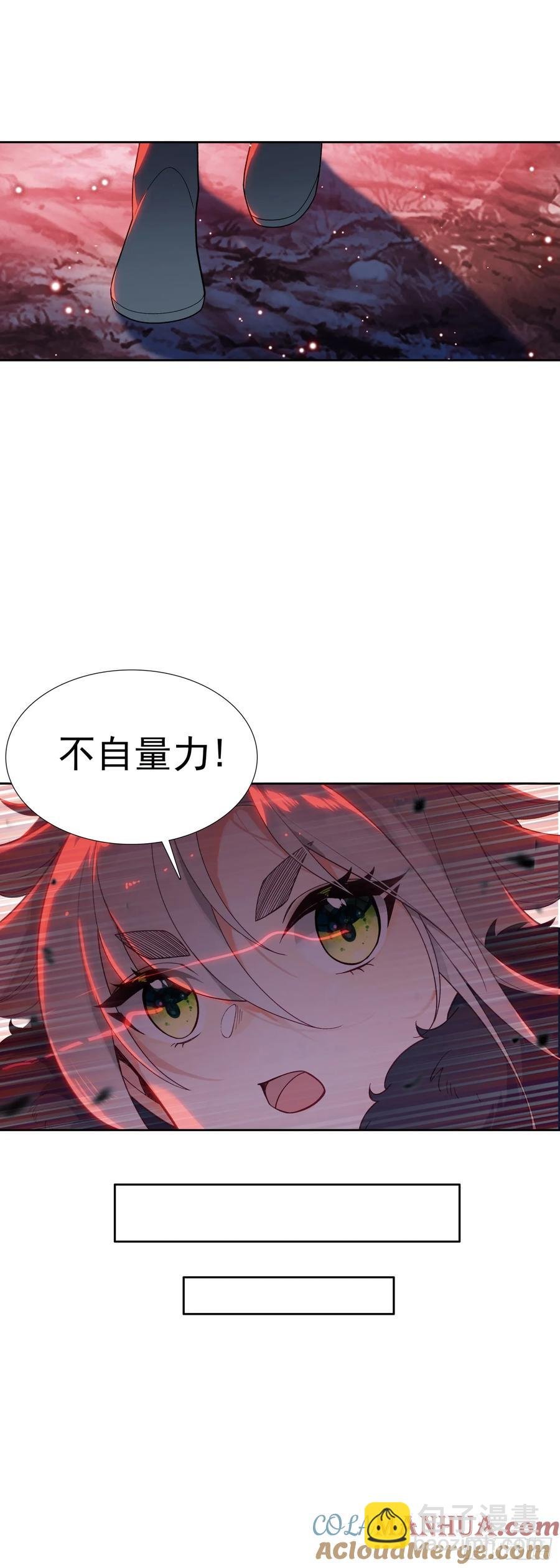 白小纯护法