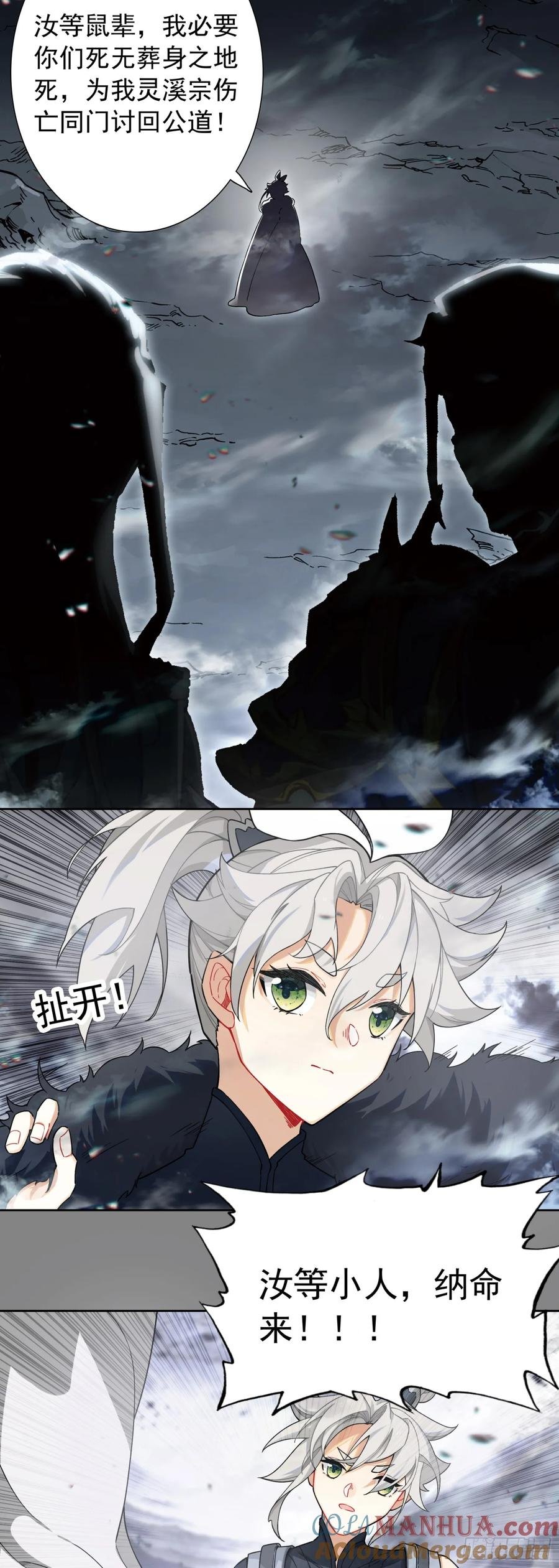 白小纯护法