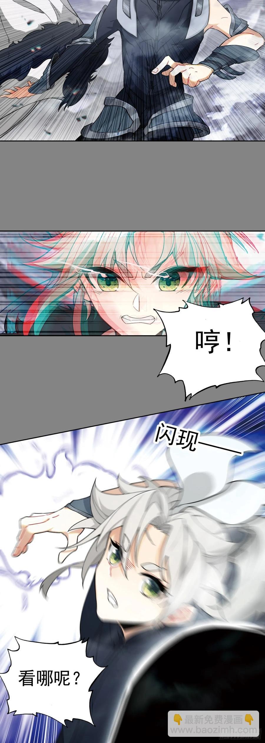 白小纯护法