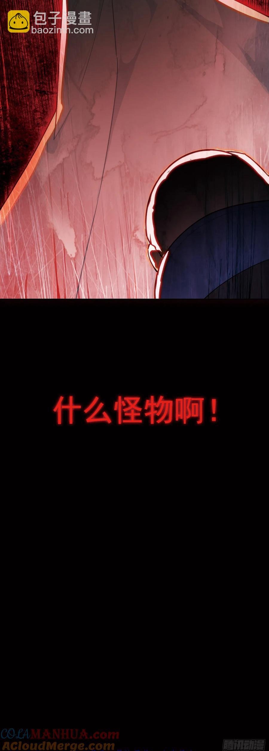 白小纯护法