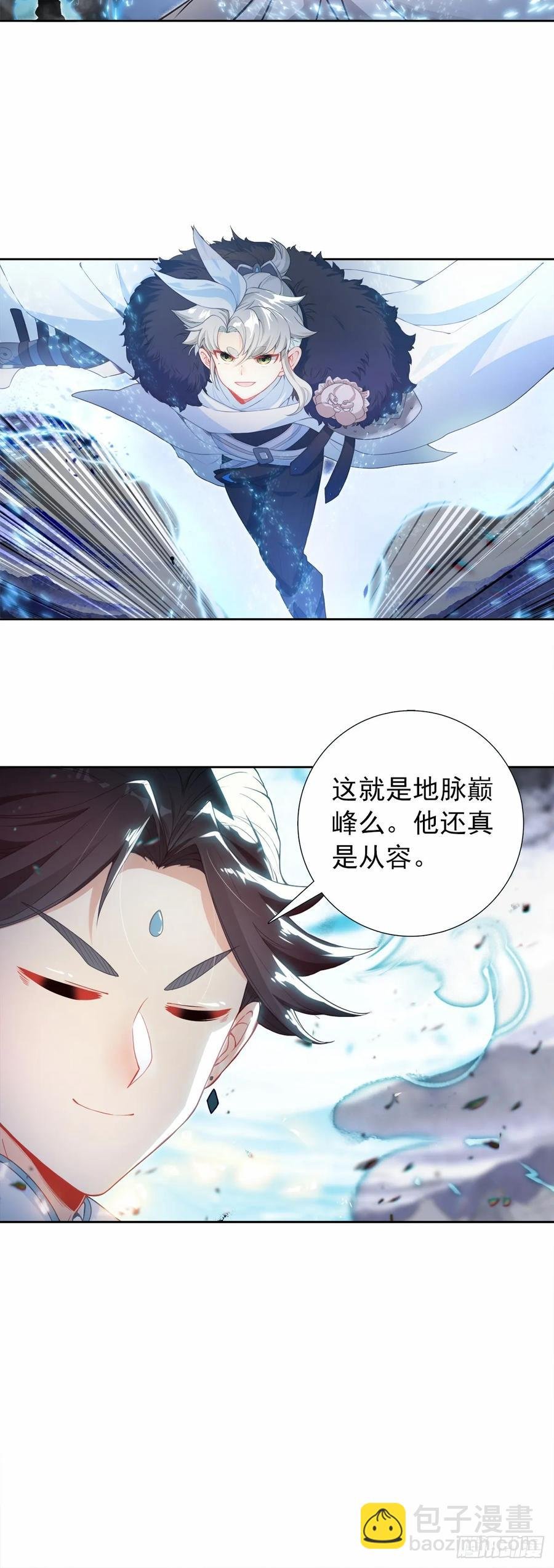 战宋缺