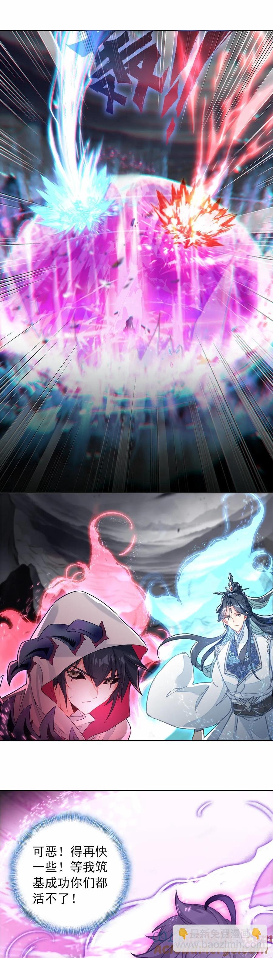 战宋缺
