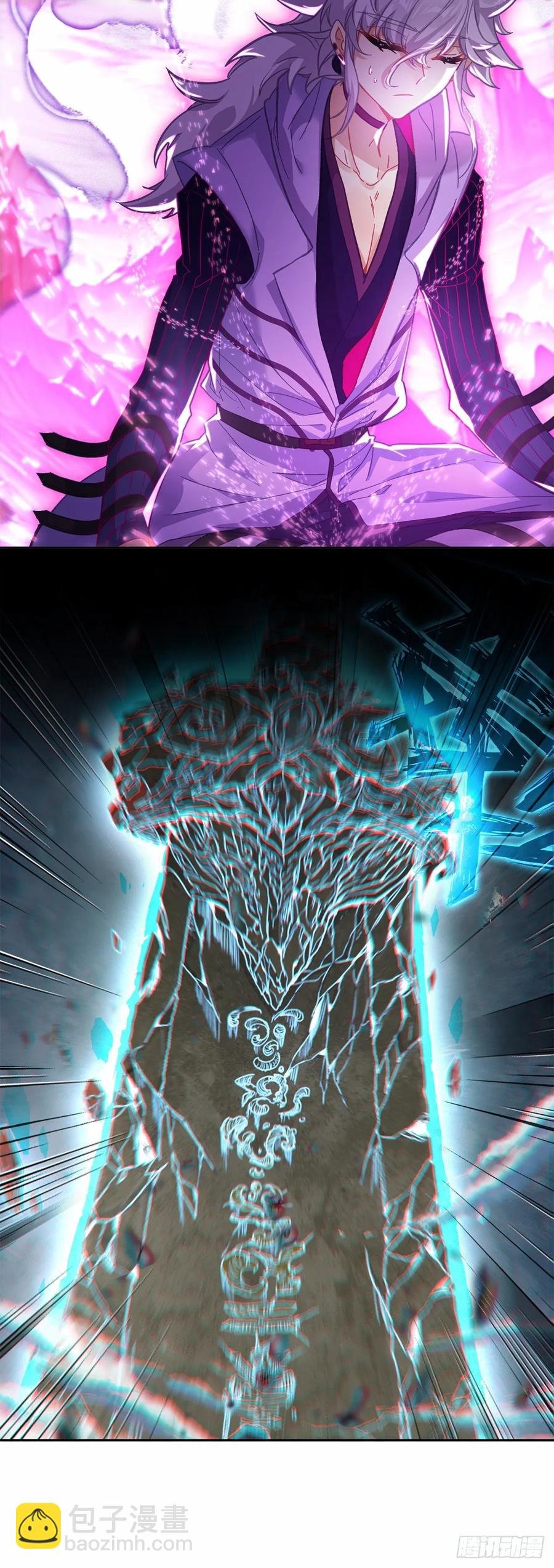 战宋缺
