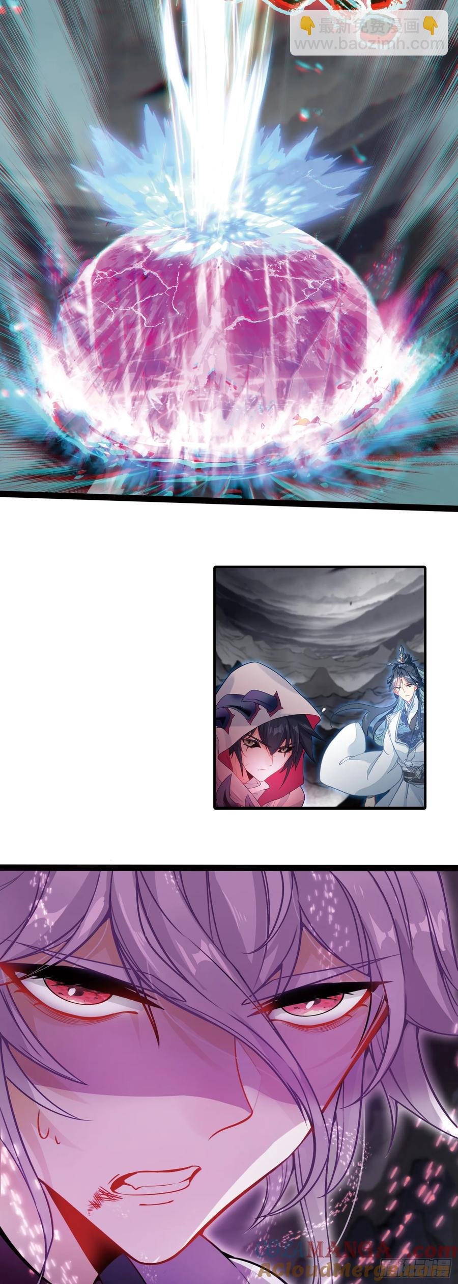 重创宋缺