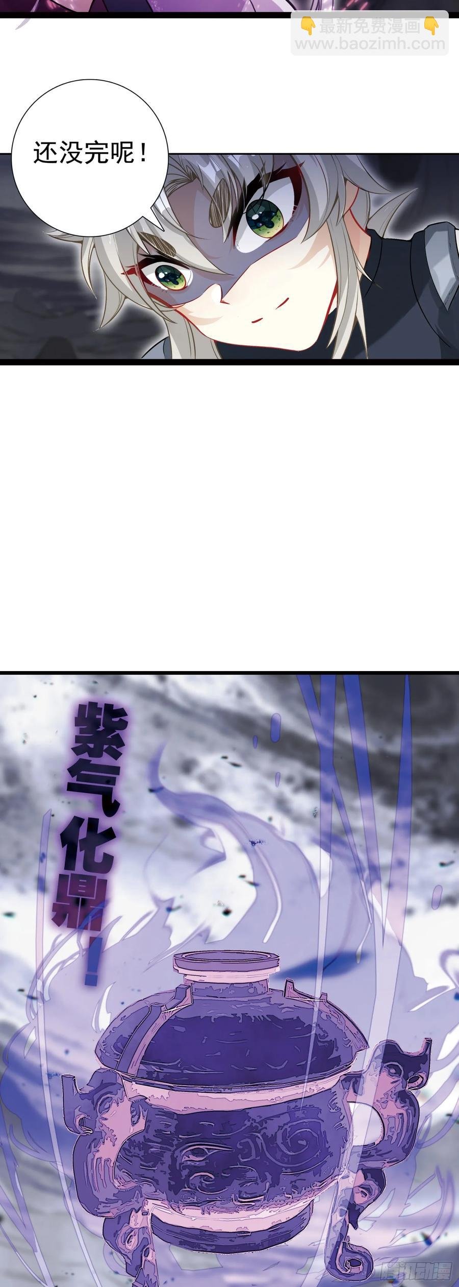 重创宋缺