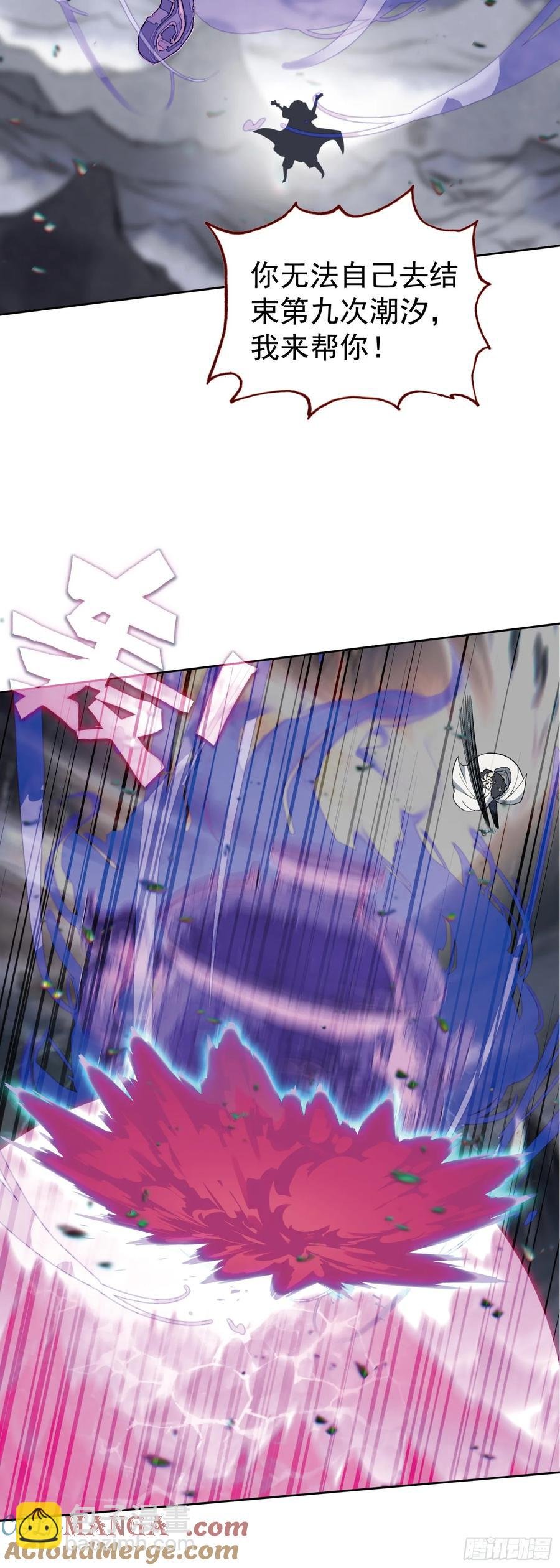 重创宋缺