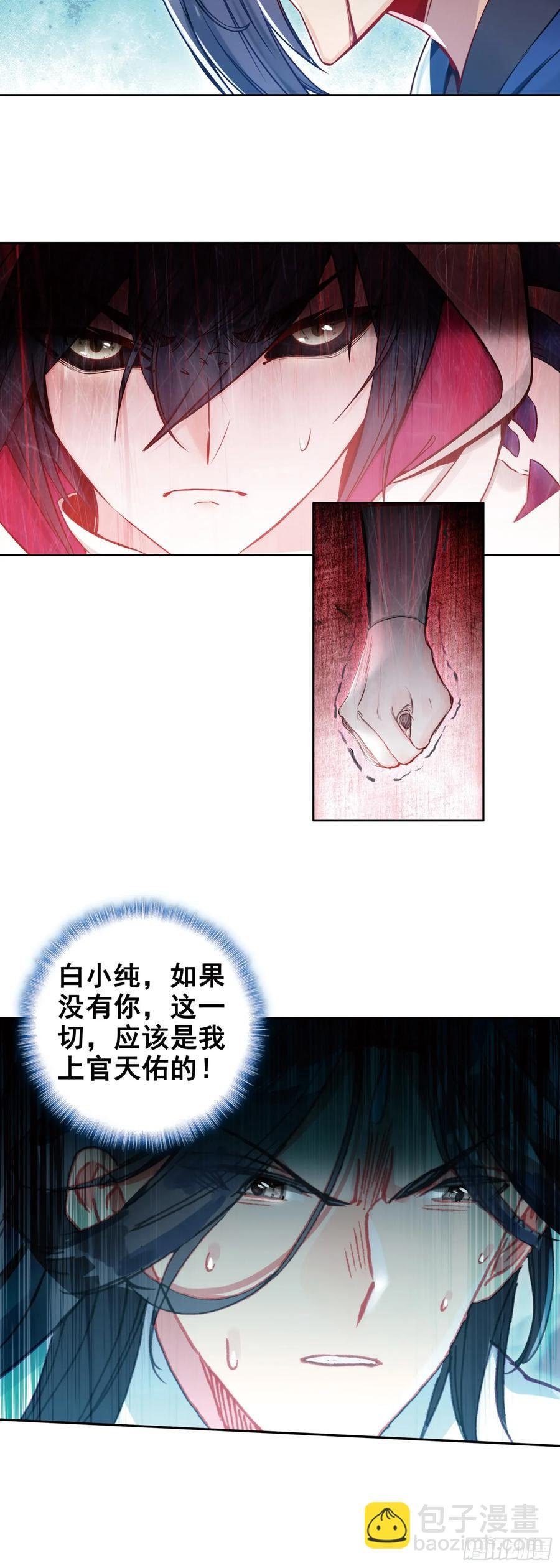 重创宋缺