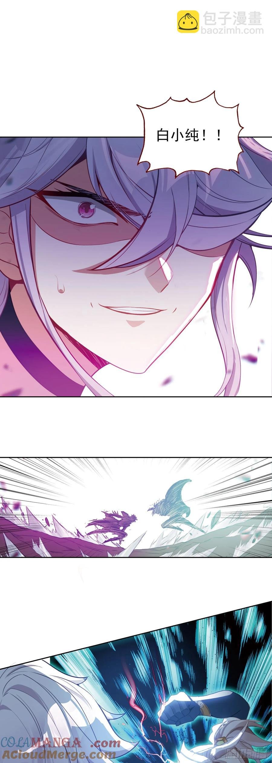 重创宋缺