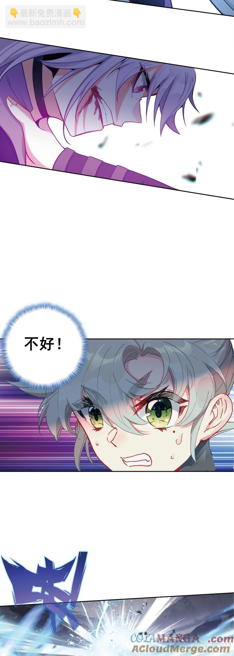 重创宋缺