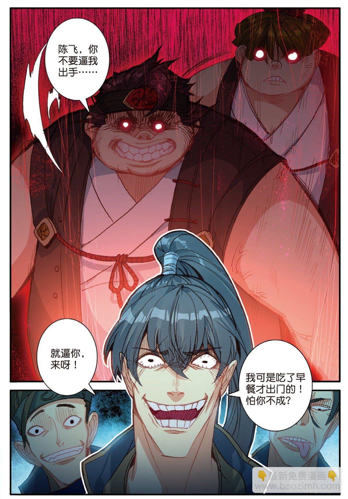 12 上山（上）