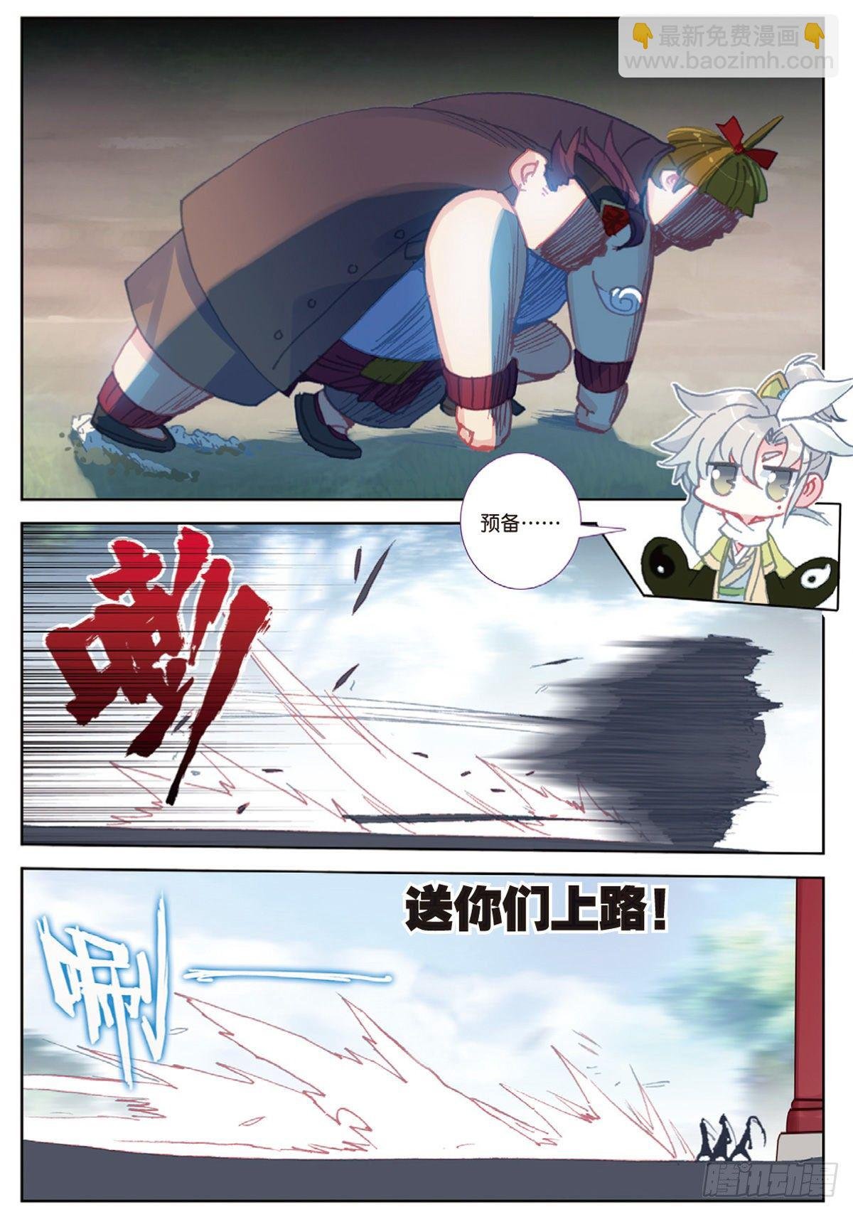 12 上山（下）