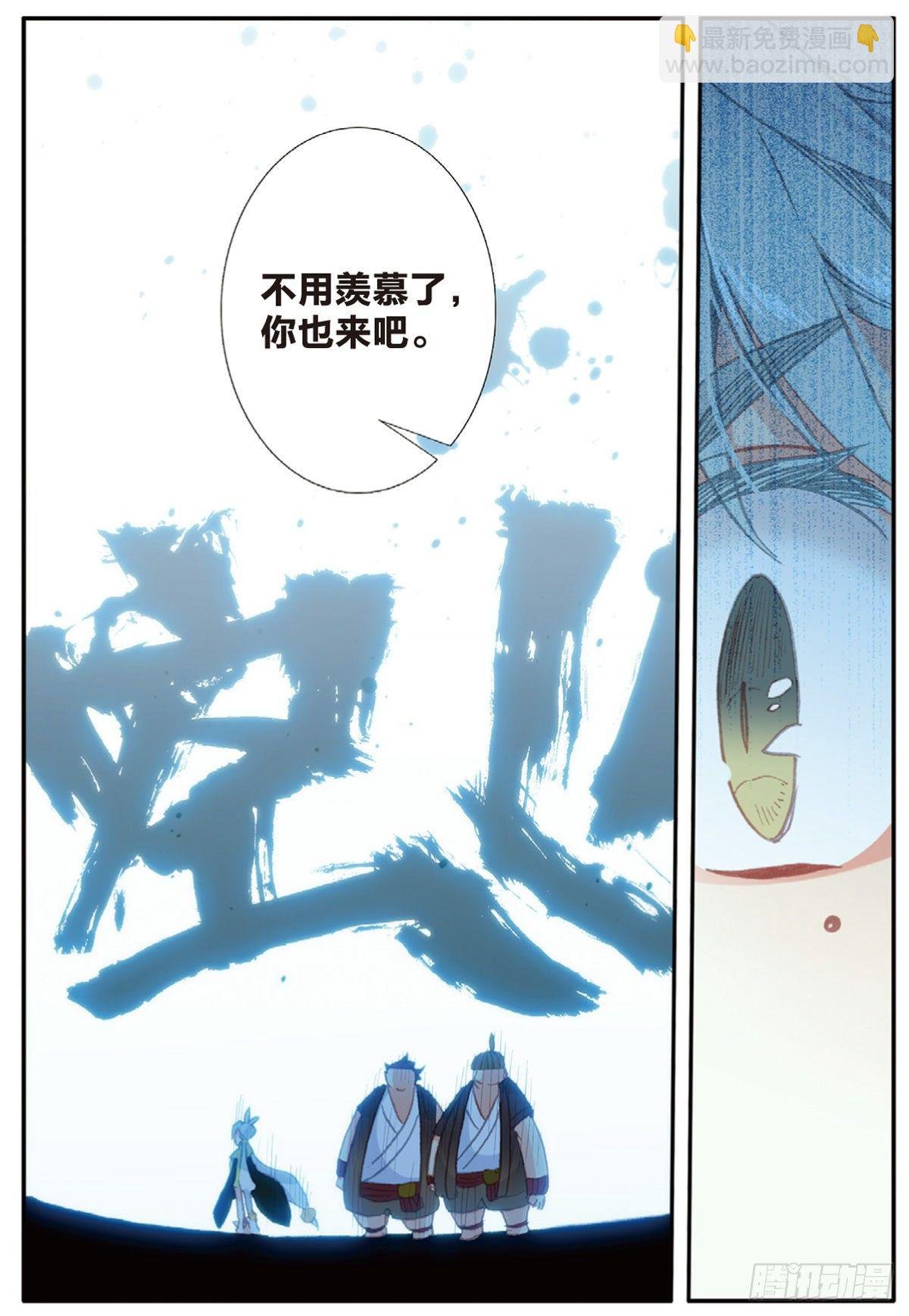 12 上山（下）