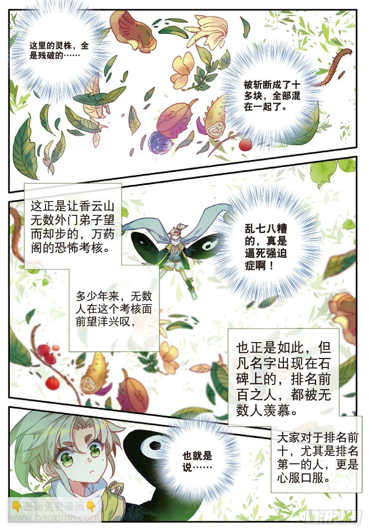 16 小乌龟（上）