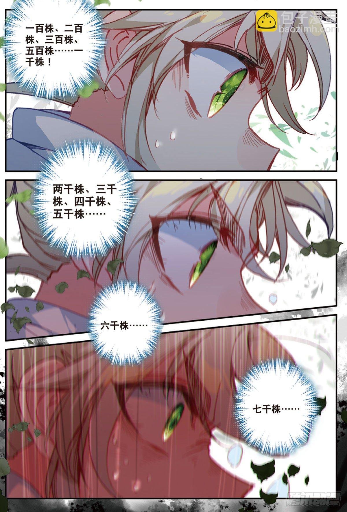 16 小乌龟（上）